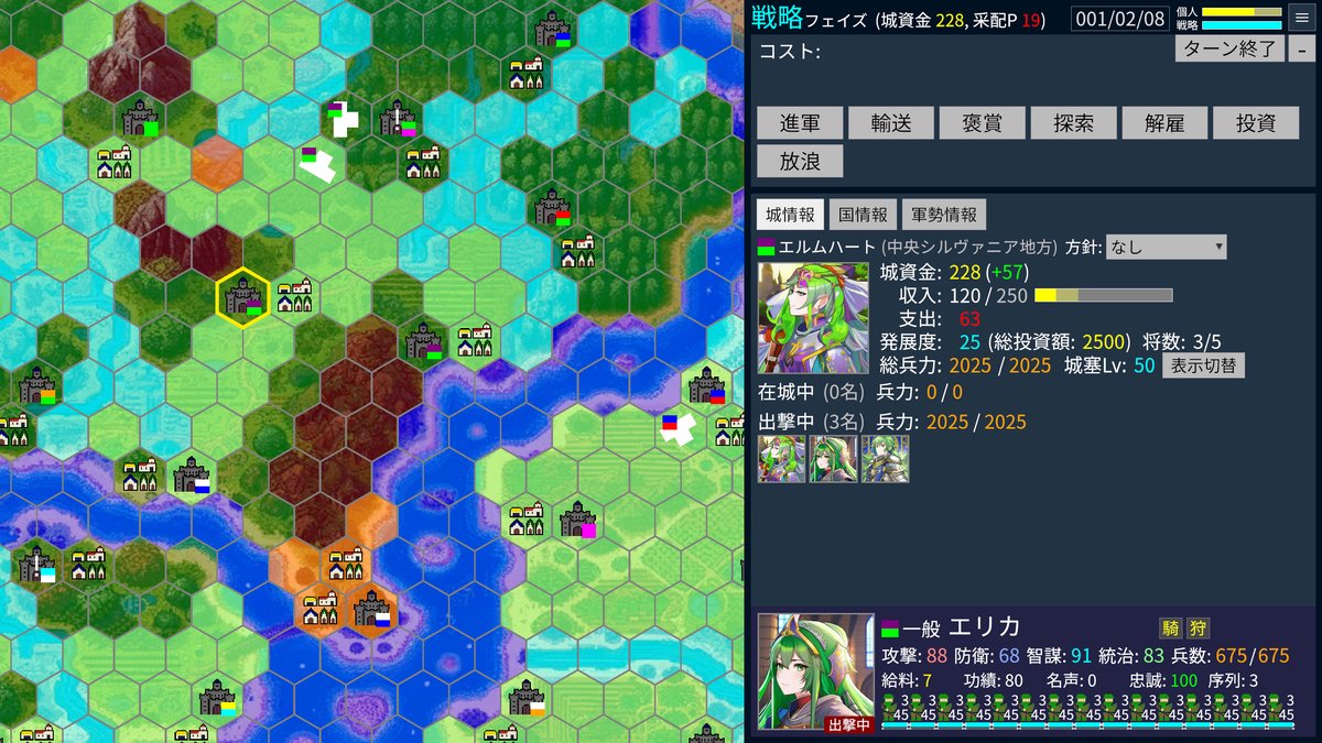 ゲーム画面