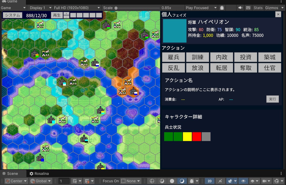 Claude Codeに初めて作ってもらったUI（画像右側）（かなり良い感じ）